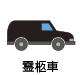 霊柩車(ヤマトホール〜いせさき聖苑)